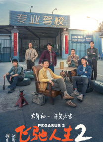 伊人久久久综在合线久久在播
