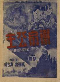 国产高清在线精品一区