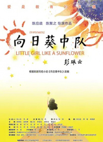 亚洲欧美精品综合中文字幕