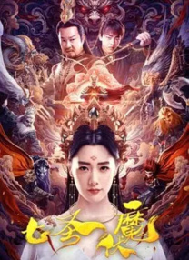 久久大香伊人中文字幕