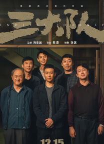 母亲的行当