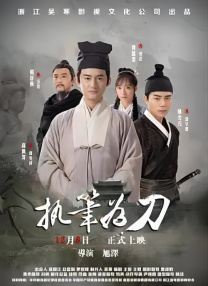 倚天屠龙记h版