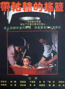 尻逼图片