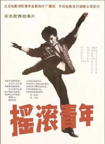 在庆典上遇到的尤卡塔女职员