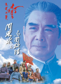 光荣的背后