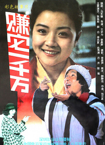 亚洲色图综合