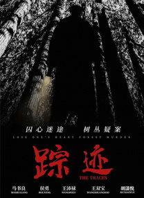 狠狠五月激情六月丁香