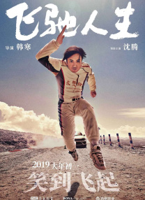 桃花网av