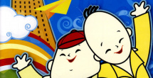 恋爱关系之朋友2020