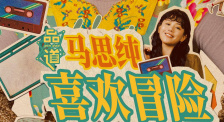 日韩a在线
