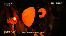 国产精品一在线观看
