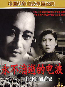 午夜免费影视