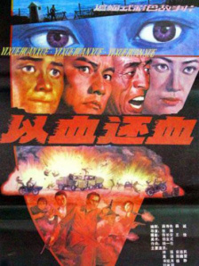 她的深爱事件