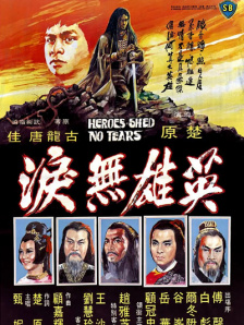 久草综合在线视频