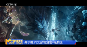 金流