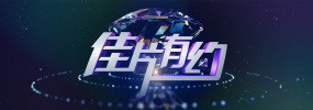 中文字幕在线视频网站