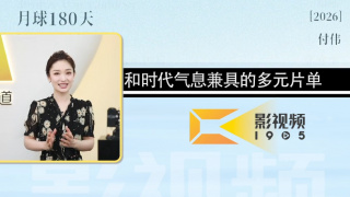大长茎视频