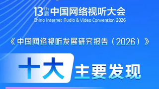 三颗熟樱桃完整版1979