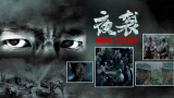 国产成人夜色高潮福利影视